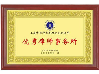 深圳行政诉讼律师